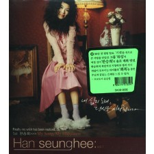 한승희 1 - My Song, My Happiness (CD)